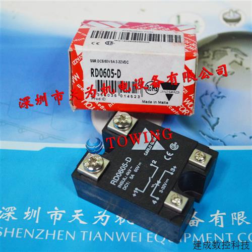 议价原装代理 RD0605-D停产用RM1D060D10替代瑞士佳乐CARLO固态继