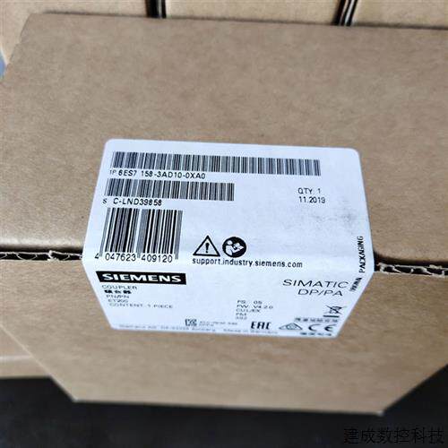 议价产品藕合器模块6ES7158 6ES7158-3AD10/3AD01/0AD00/0AD01-