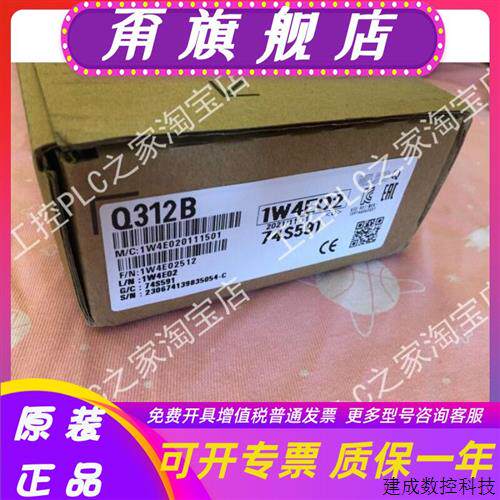 议价三菱Q2MEM-4MBF Q2MEM-8MBA Q312B Q312B-E Q33B Q35B Q38B