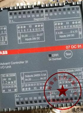 议价原装正品 07DC91C 07DC91 ABB 高宝印刷机用