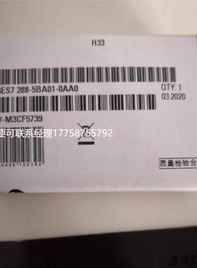 议价产品 信号板 S7-200 SMART SB DT04 CM01 AQ01 AE01 BA01 A