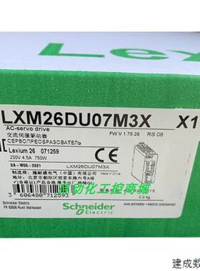 议价施耐德伺服驱动器LXM26DU07M3X/BCH2HF0733CA5C/TMCR2DM4U全