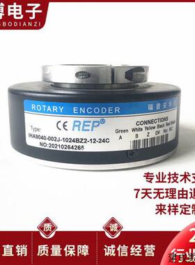 议价IHA9040-002J-1024BZ2-12-24C空心轴电机旋转编码器600-12-24