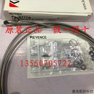 R77TG 议价全新原装 正品 传感器 97P基恩士KEYENCE