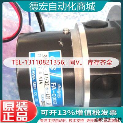议价TS1982N128E6/TS1982N56E18多摩川原装TRE直流伺服电机马达正
