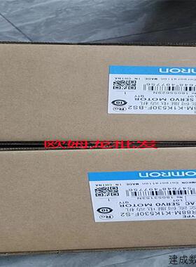 议价R88M-W40030T/W20030T-BS1 欧姆龙伺服电机 全新未拆封 质保
