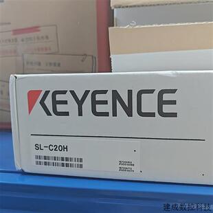 通用型 安全光栅 机身 询价 20光轴 C20H 议价SL 基恩士全新原装
