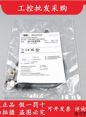 议价全新原装瑞士Baumer堡盟IFFM 08P17A6/KS35L接近开关10143586