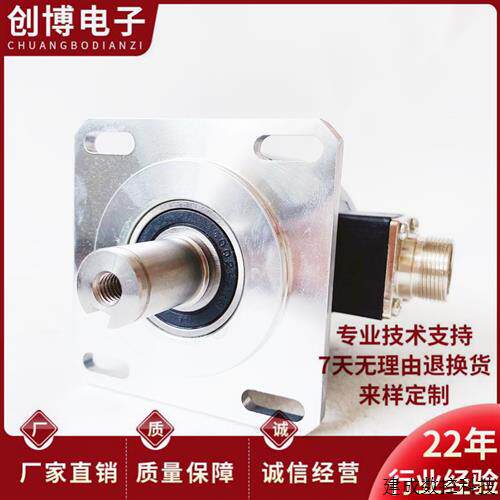 议价R58S15-1024-5L-9芯 数控机床主轴旋转编码器