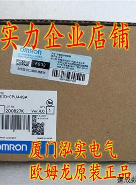 议价CS1D-CPU44SA OMRON OMRON CPU单元 全新原装正品