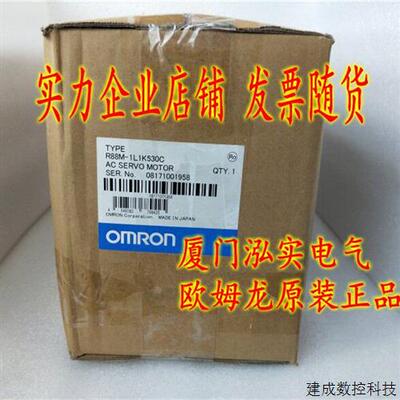 议价R88M-1L1K530C OMRON OMRON 伺服马达 全新原装正品