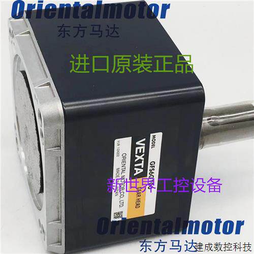 议价东方减速机2LF25N-4/-5 4LB20N-3/-4 4LB45N-3/-4/-5 4LSB45-