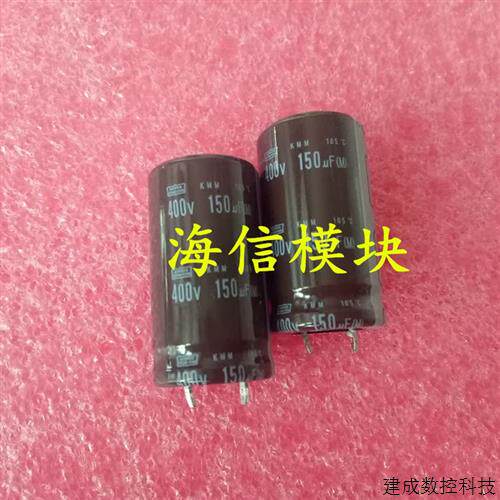 议价日本NICHICON 电解电容 400v150uf 22x40 原装拆机