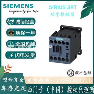 议价产品低压接触器3RT6015 1AN20 22产品