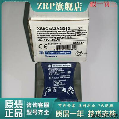 议价XS9C4A2A2G13 XS9C4A2A2N12 XS9C4A2A2P20 特勒美科电感式感