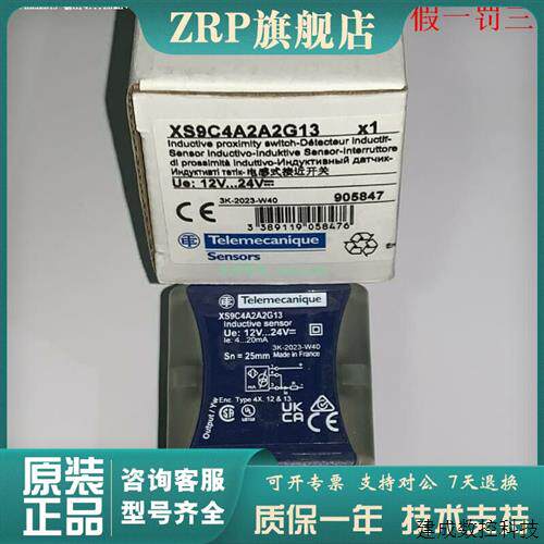 议价XS9C4A2A2G13 XS9C4A2A2N12 XS9C4A2A2P20 特勒美科电感式感