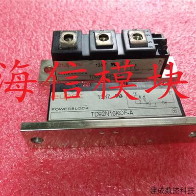 议价TD92N08KOF-A  TD92N12KOF-A  TD92N16KOF-A