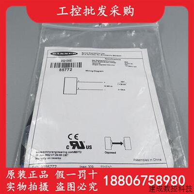 议价BANNER邦纳全新原装DQ126E对射光电开关感测器发射端85772现