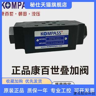 议价台湾品质KOMPASS康百世 03C 04B 02A 03A 02B 02C MPW 03B