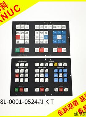 议价A98L-0001-0524T #J #K 发那科O-T M系统全新操作键盘按键膜