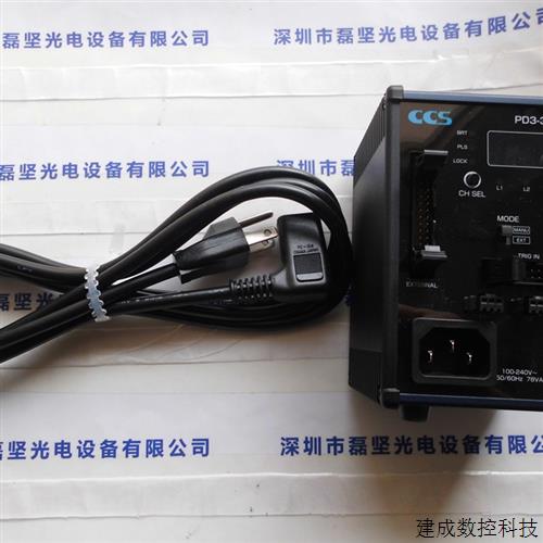 议价CCS 希希爱视 PD3-3024-3-PI 电源 现货直接拍