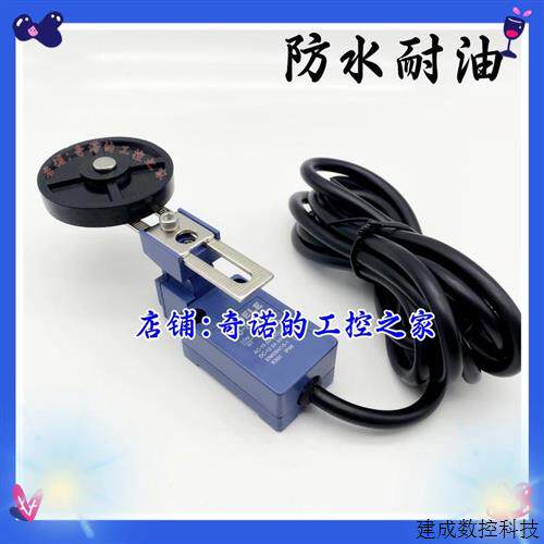 议价大滚轮防水行程开关刮粪机SD-8108G 户外雨淋 玻璃厂密封限位