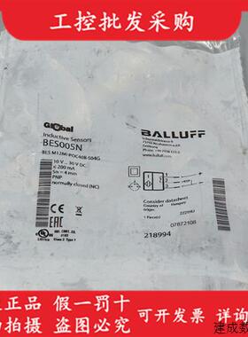 议价全新原装BES005N巴鲁夫电感式接近开关BES M12MI-POC40B-S04G