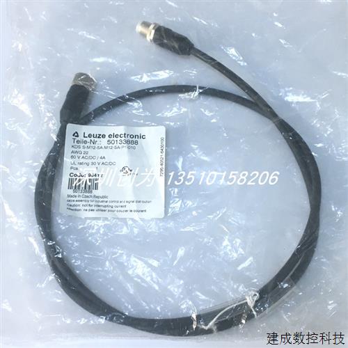 议价现货KDS S-M12-5A-M12-5A-P1-010德国劳易测传感器连接线5013