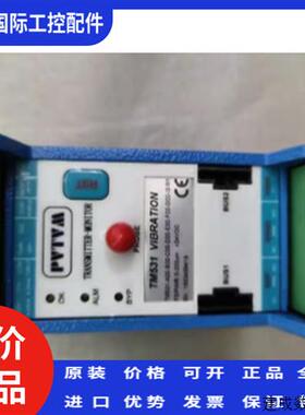 议价派利斯TM532-A00-B00-C00-D00-E01-F00-G00