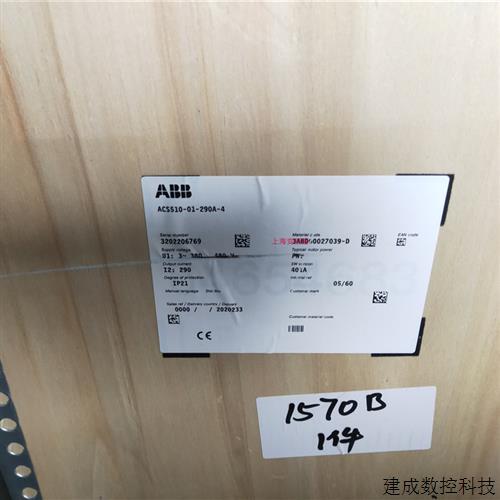 议价现货ABB变频器ACS510-01-09A4-4 4KW三相AC380V售后无忧 厂家