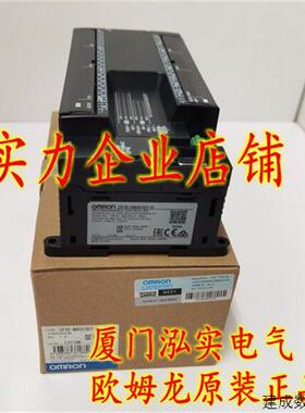 议价CP1E-N60S1DT-D OMRON OMRON 可程式设计控制器 全新原装正品
