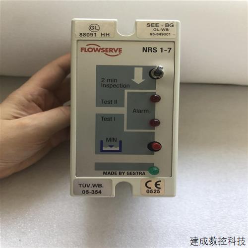 议价Gestra NRS1-7全新未使用备件(花小商行)