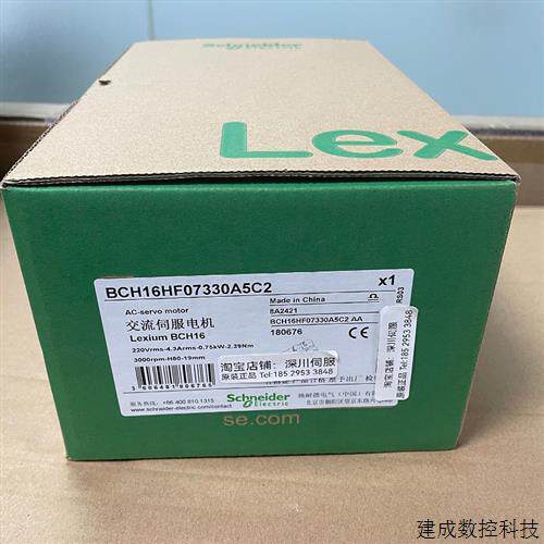 议价包邮BCH16HF07330A5C2施耐德伺服电机 0.75kW 高惯量 法兰80m