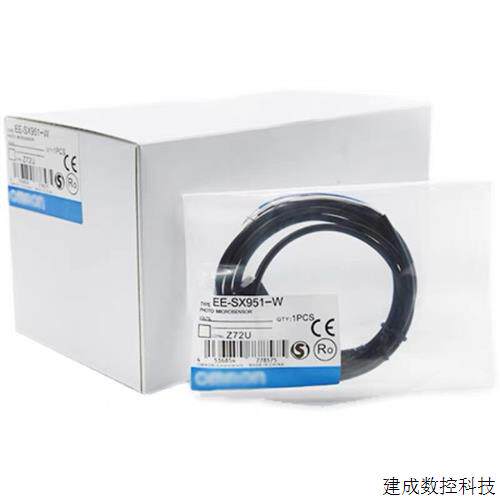 议价原装全新光电开关EE-SX951-W/950/952/953/954P-W/EE-SX951-R
