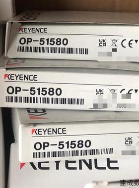 议价基恩士OP-51580数据线原装正品现货