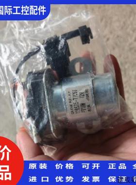 议价洋马继电器 YANMAR 119575-77060