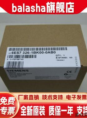 议价产品6ES7326-1BK00-0AB0原装6ES7 326-1BK00-0AB0 现货