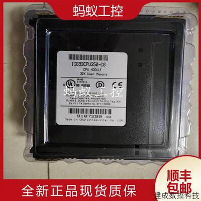 议价IC693CPU350  IC693CPU351  IC693CPU352 全新原装 GE PLC 控