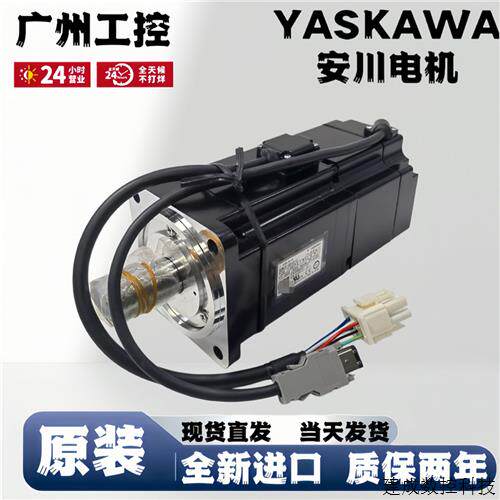 议价全新安川电机SGMJV-08ADE6E/04ADE6S/E/08AAA61/02ADE6S/02A3