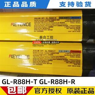 议价全新原装 R88H KEYENCE基恩士安全光栅