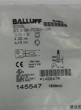 议价全新原装正品 BALLUFF巴鲁夫BESOO8L BES M18MI-PSC80B-S04G