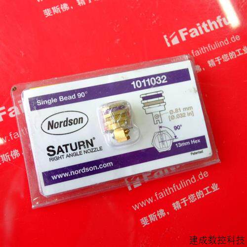 议价Nordson 1011032 诺信全新喷嘴 Single Bead 90 0.81mm