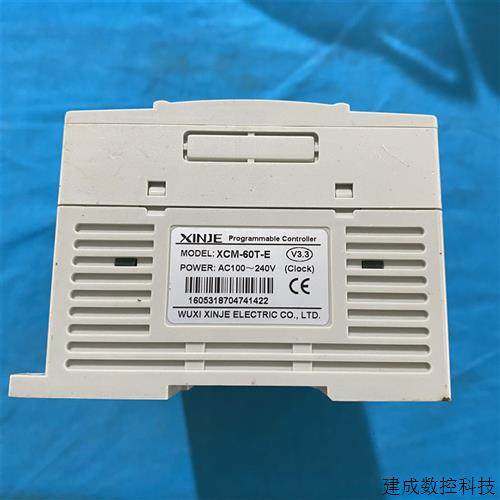 议价XINJE可编程逻辑控制器模块plc模块XCM-60T-E扩展模块输出模