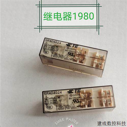 议价SR4D4024 泰科拆机SCHARCK电梯安全继电器 24VDC 8A 两开两闭