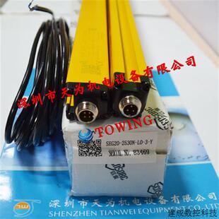 议价SENSORC信索SEG20 Y安全光栅 2530N