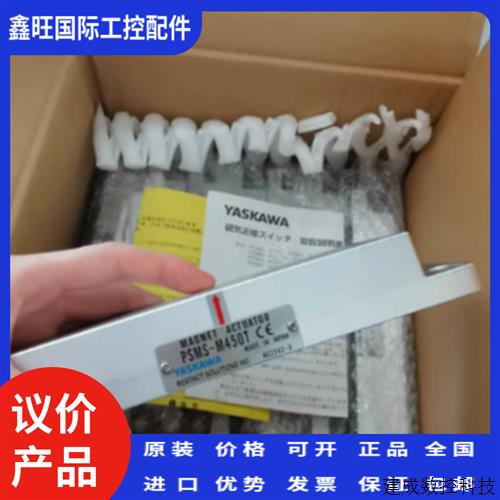 议价日本YASKAWA安川磁性开关PSMS-M450T