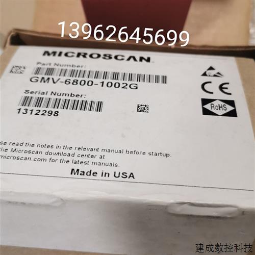 议价迈思肯GMV-6800-1002G 全新正品原装MICROSCAN工业图像读取相