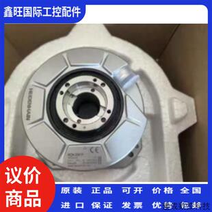 议价海德汉圆光栅RON285C ID:358699-01