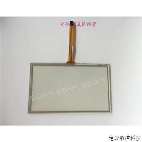 议价XINJE信捷TG465-MT/TH465-MT 触控屏幕4.3寸触控板