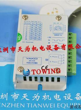 议价YKB2204MA研控YAKO模拟驱动器